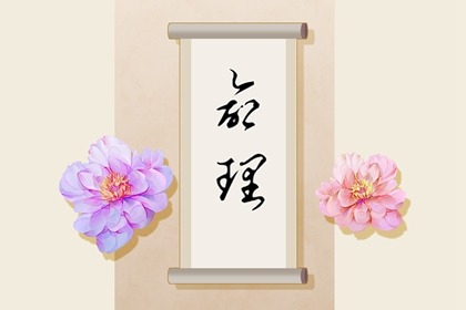 2025老黄历黄道吉日查询,日历全年黄道吉日,结婚黄道吉日