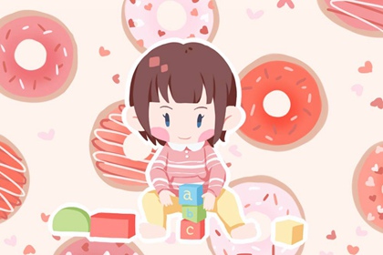 择吉老黄历皇历 择吉日历 搬家择吉日