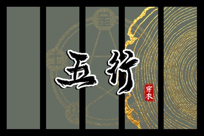 择吉老黄历皇历_择吉日历_结婚择吉日