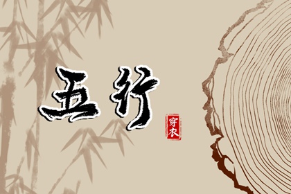 择吉日大全,择吉老皇历,搬家择吉日