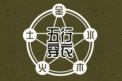 黄道吉日万年历,日历黄道吉日,黄历万年历黄道吉日